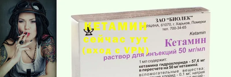 нарко площадка Telegram  Игарка  Кетамин ketamine  kraken зеркало 