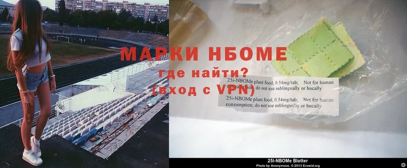 Марки N-bome 1,5мг  сайты даркнета наркотические препараты  Игарка 